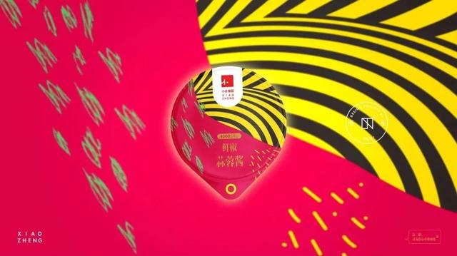 小罐裝的辣醬包裝這樣設(shè)計，吃飯都香！