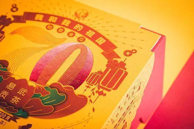 普洱茶中的“太上皇”，包裝也是這么尊貴有個(gè)性！