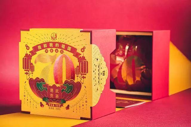 普洱茶中的“太上皇”，包裝也是這么尊貴有個(gè)性！