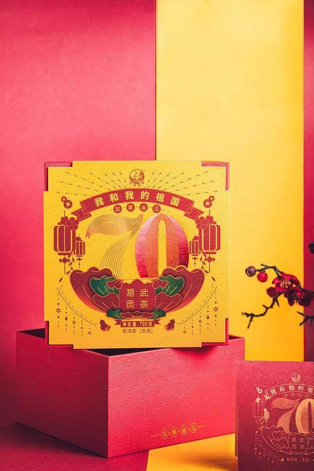 普洱茶中的“太上皇”，包裝也是這么尊貴有個(gè)性！