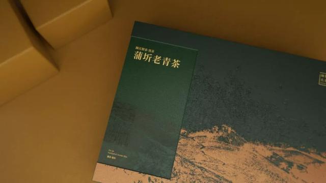 中國風(fēng)茶葉包裝設(shè)計(jì)有了藝術(shù)感，也提升了產(chǎn)品的氣質(zhì)和檔次