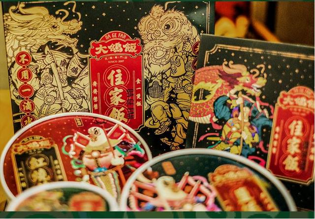 外賣包裝設(shè)計(jì)這么好看，不給五星好評(píng)都不行！