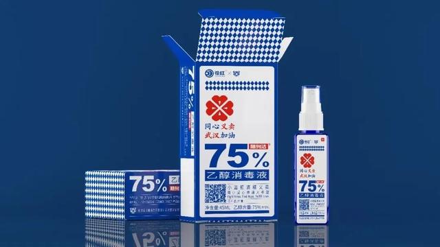 把“賣藝”做成“義賣”！這個消毒液的包裝設(shè)計很暖心