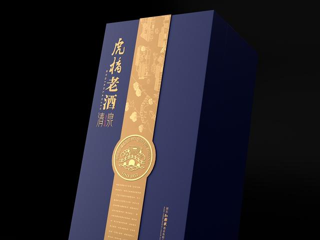 白酒需要一身漂亮的“行頭”，才能賣(mài)一個(gè)好價(jià)錢(qián)，賣(mài)到更遠(yuǎn)的地方