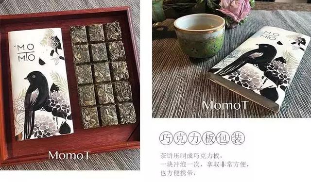 三款新派茶葉包裝設計案例，茶葉這么包裝才更有趣