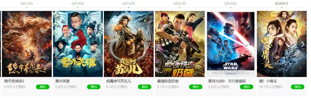 评分只有5分的“烂”电影,海报却打了9.9分,钱都花设计上了?