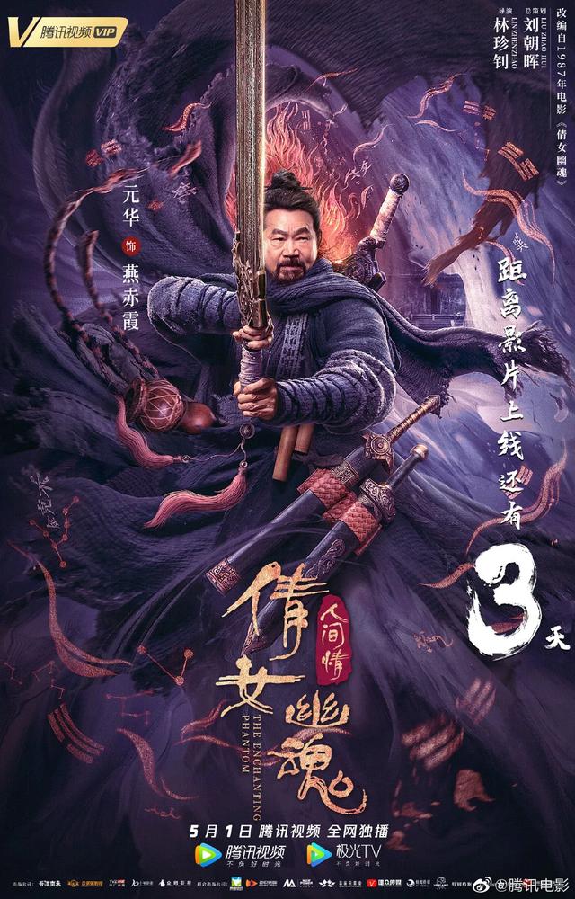 评分只有5分的“烂”电影,海报却打了9.9分,钱都花设计上了?