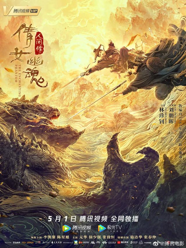 评分只有5分的“烂”电影,海报却打了9.9分,钱都花设计上了?