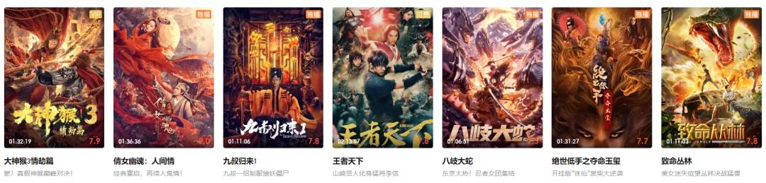 评分只有5分的“烂”电影,海报却打了9.9分,钱都花设计上了?
