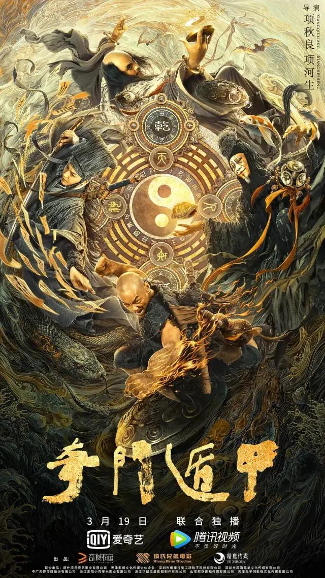 评分只有5分的“烂”电影,海报却打了9.9分,钱都花设计上了?