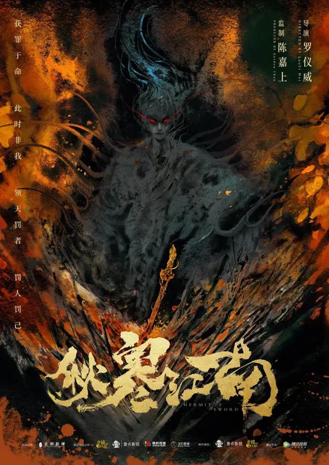 评分只有5分的“烂”电影,海报却打了9.9分,钱都花设计上了?