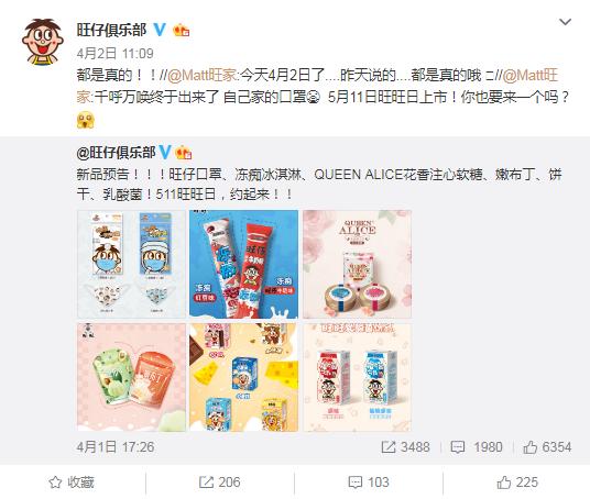 旺旺做起了口罩?你对可爱真的一无所知
