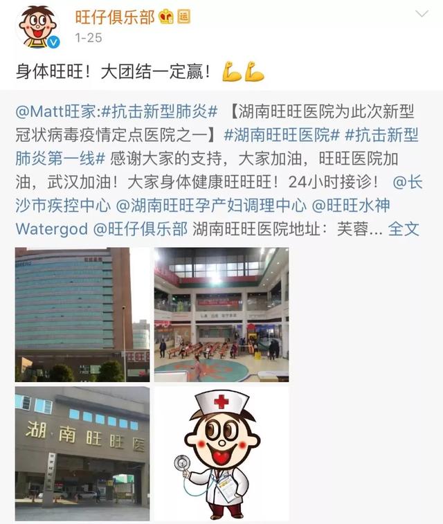 旺旺做起了口罩?你对可爱真的一无所知
