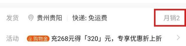 2020最經(jīng)典營(yíng)銷案例：老干媽賣個(gè)辣椒醬都能上熱搜