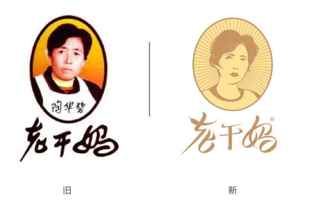 老干媽換“新logo”了？逗鵝冤新包裝上架？鵝廠可以收廣告費(fèi)了