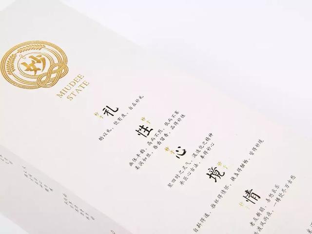 高檔白酒包裝設(shè)計，請客吃飯倍兒有面子，土氣的一邊去