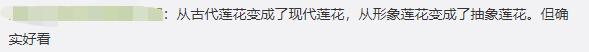 恒大足球場(chǎng)終于定稿了！丑到爆“紅蓮花”造型果然被斃掉了