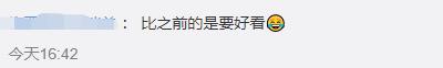 恒大足球場終于定稿了！丑到爆“紅蓮花”造型果然被斃掉了