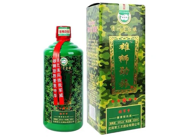 國產(chǎn)酒的包裝有多丑？你能想到有多丑就有多丑