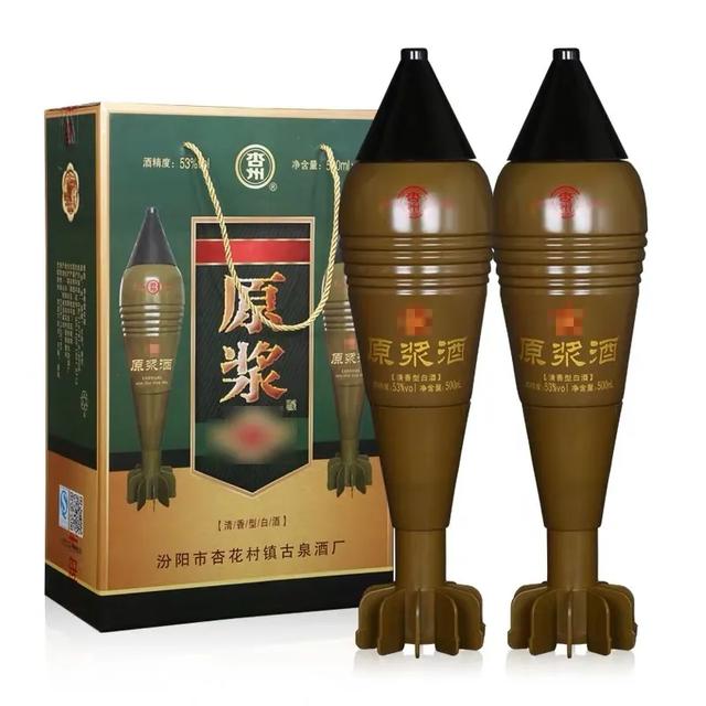 國產(chǎn)酒的包裝有多丑？你能想到有多丑就有多丑