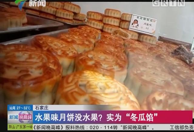 網曝“水果味月餅都是冬瓜做的”，但我喜歡好看的月餅包裝盒