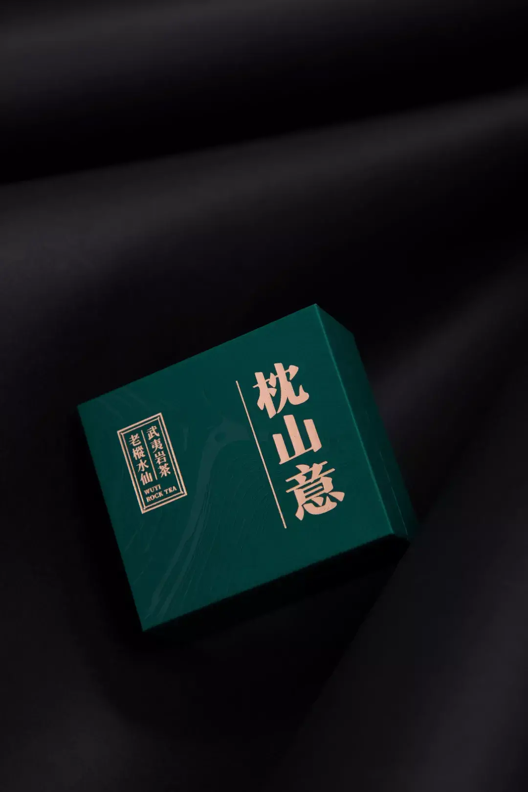 茶葉包裝創(chuàng)意刺激消費，沒有新意誰會愿意買