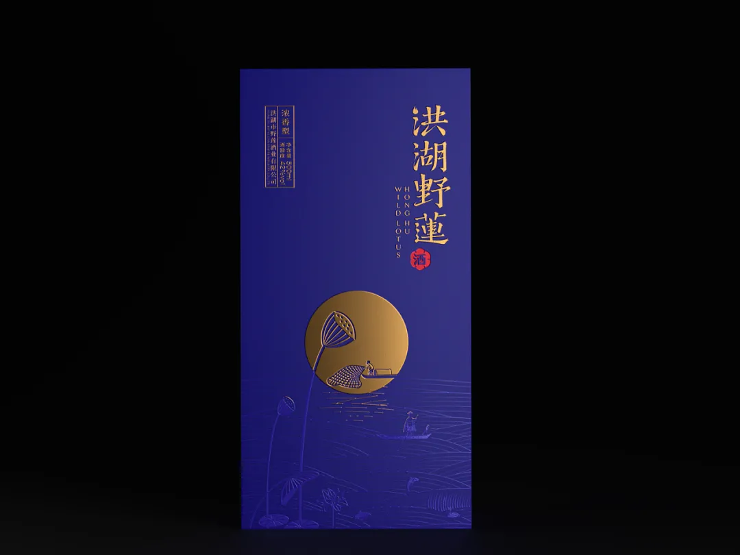 好酒裝在好包裝里才不被糟蹋，洋氣的外表是亮點(diǎn)