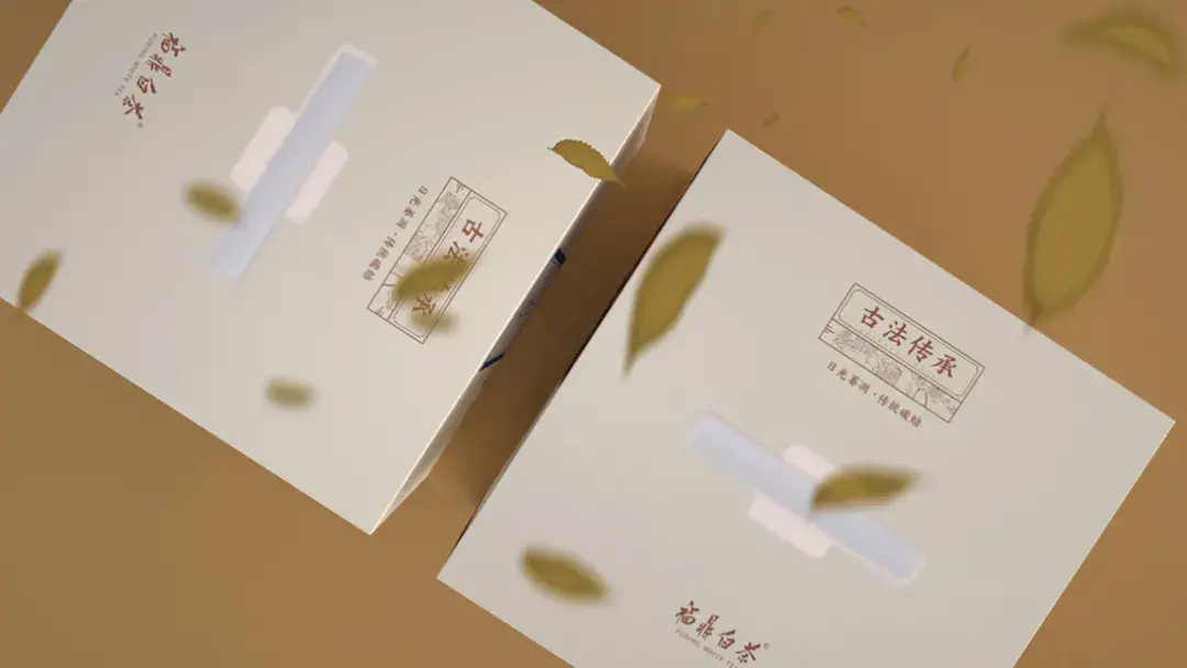 多款優(yōu)秀茶葉禮品包裝盒，刺激大眾的購(gòu)買欲望