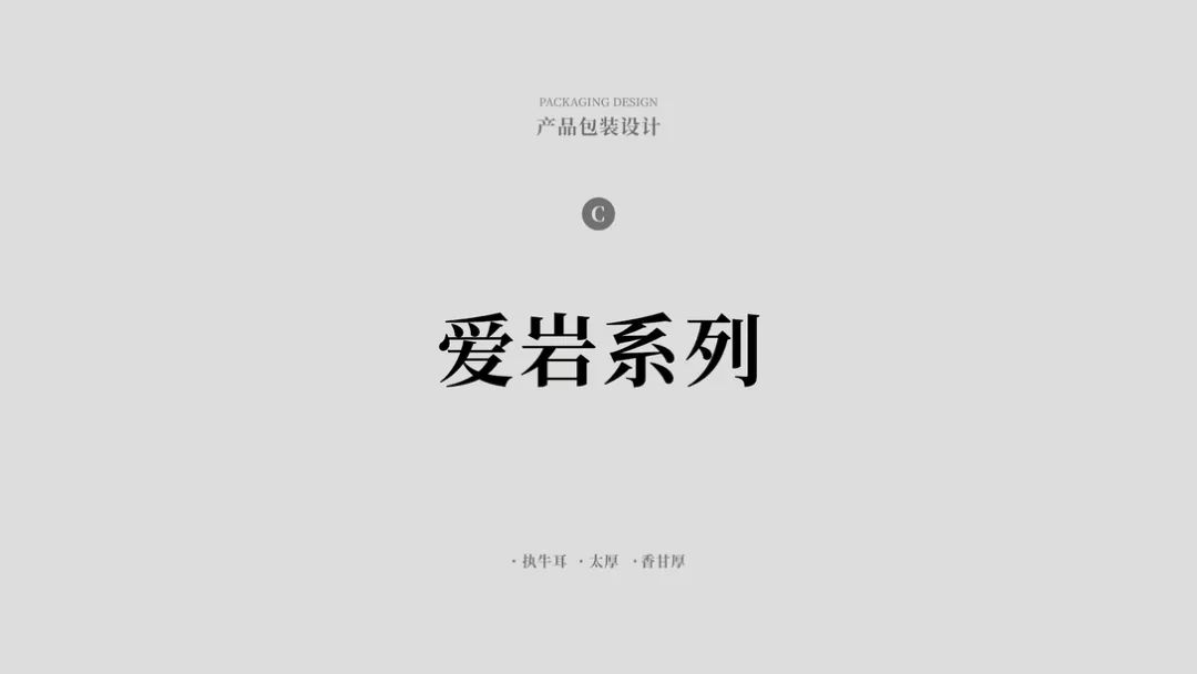 茶葉包裝這樣設(shè)計(jì)，妥妥的輕奢感！