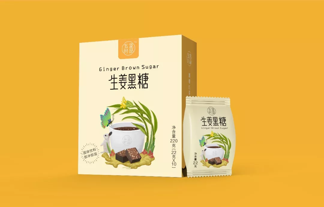 保健品包裝設(shè)計也可以很潮，這樣的創(chuàng)意很洗腦