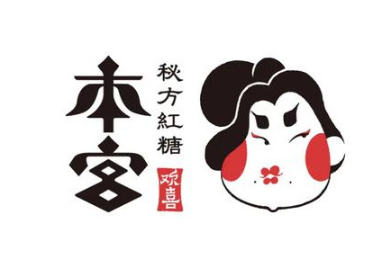 創(chuàng)意滋補(bǔ)紅糖包裝設(shè)計(jì)，盡顯東方特色