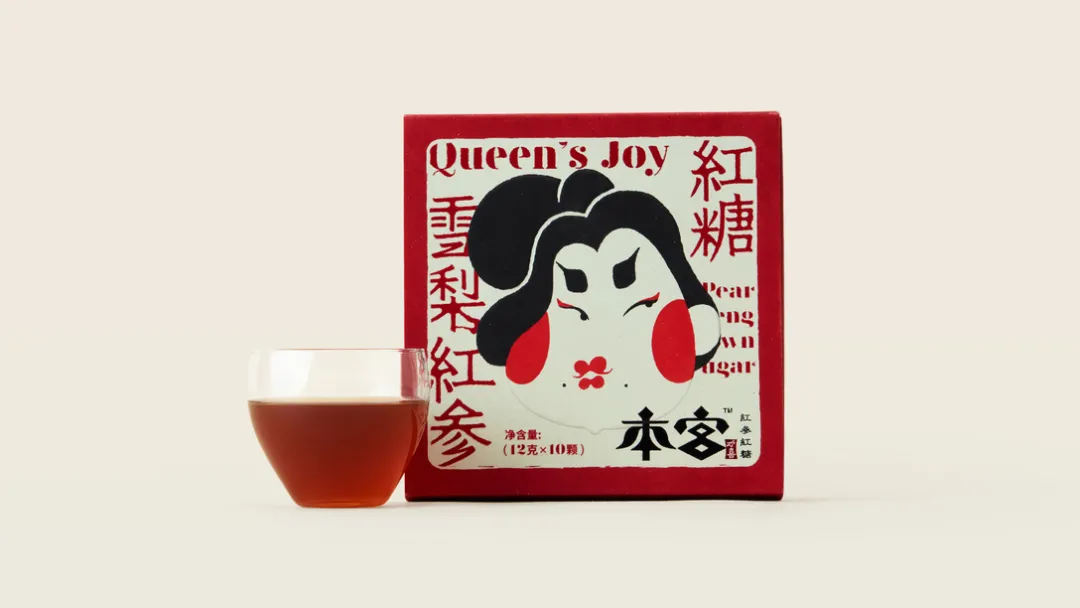 創(chuàng)意滋補紅糖包裝設計，盡顯東方特色