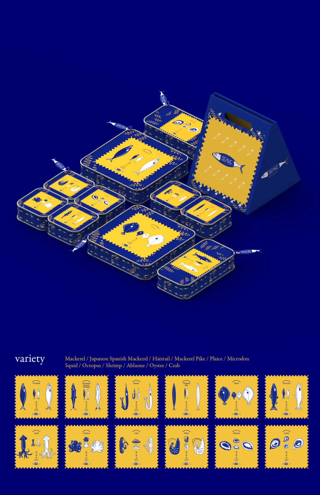 創(chuàng)意海產(chǎn)品包裝設(shè)計，好像能聞到咸咸的海風(fēng)
