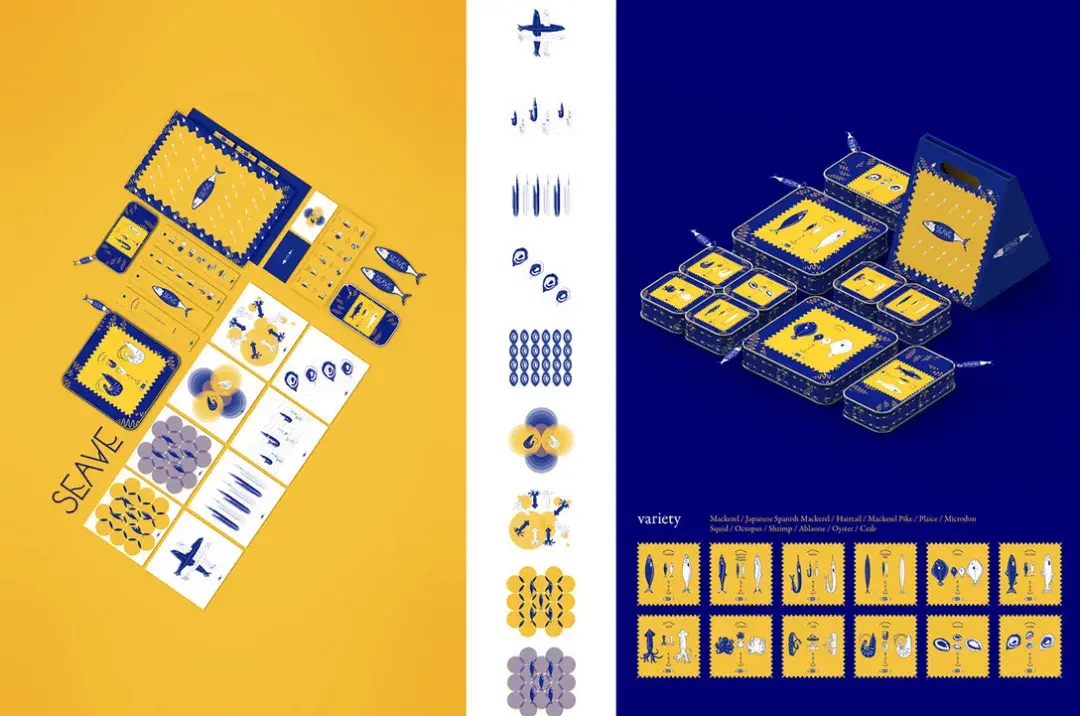 創(chuàng)意海產(chǎn)品包裝設(shè)計，好像能聞到咸咸的海風