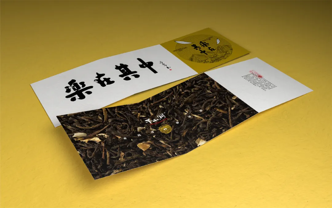 設(shè)計(jì)要有時(shí)代感，茶葉包裝要有消費(fèi)力