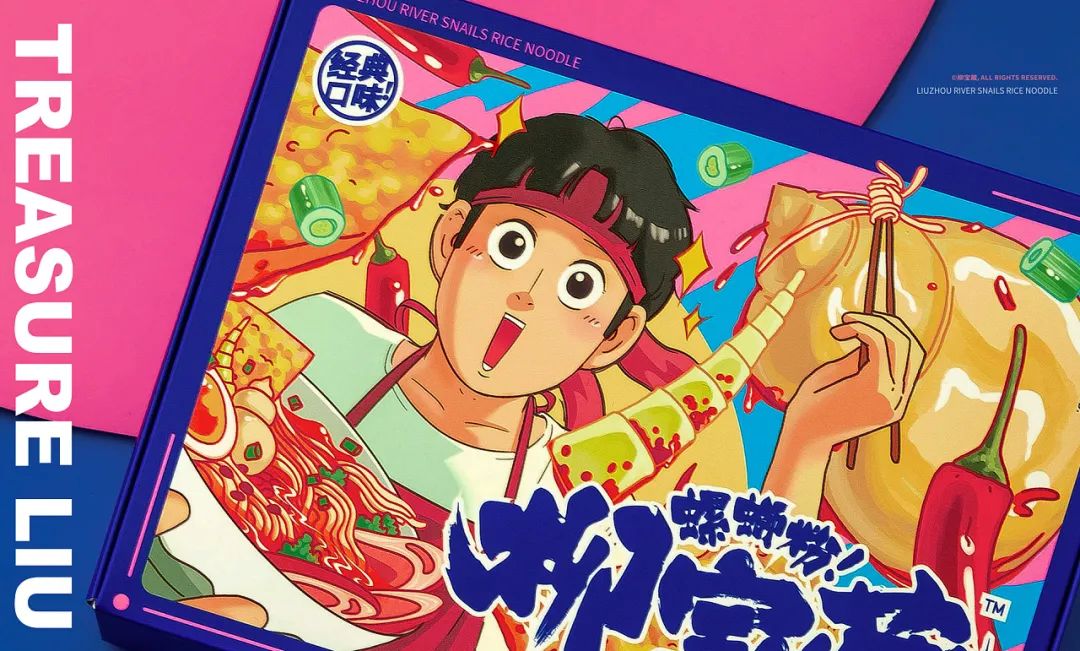 这样的速食面条包装设计,有点酷