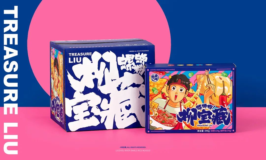 这样的速食面条包装设计,有点酷