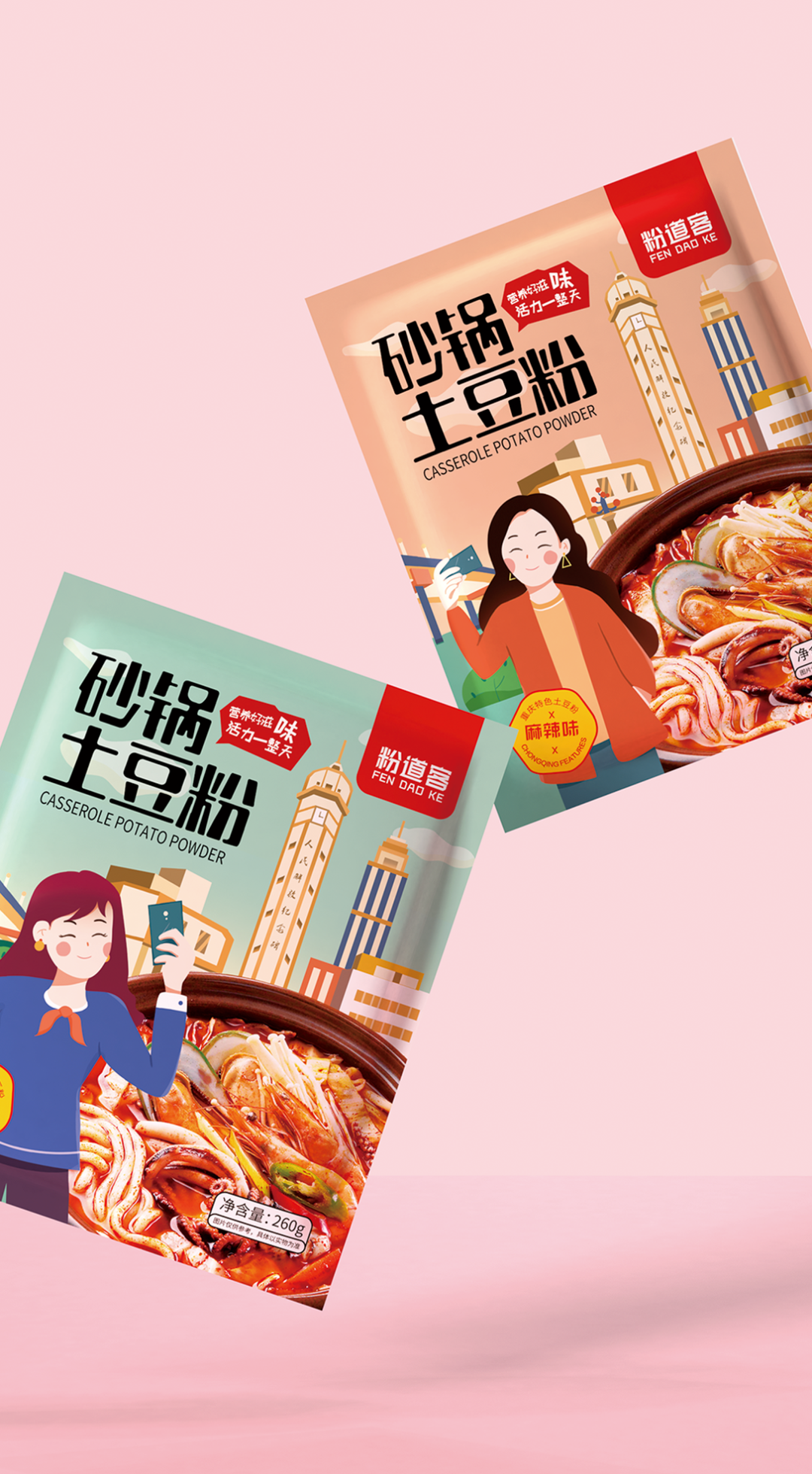 这样的速食面条包装设计,有点酷
