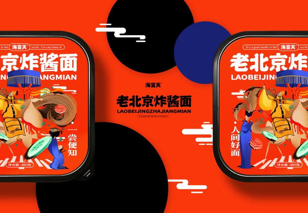 这样的速食面条包装设计,有点酷