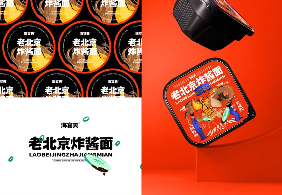 这样的速食面条包装设计,有点酷