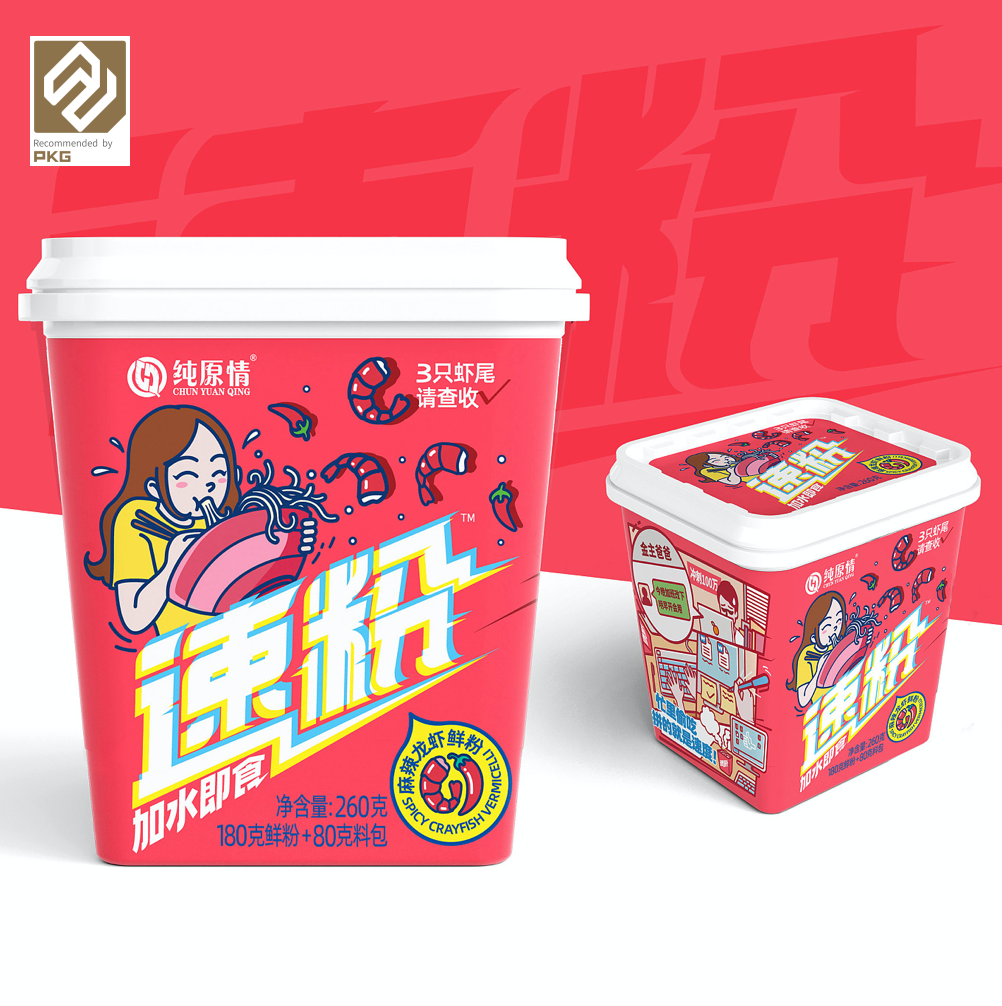 这样的速食面条包装设计,有点酷