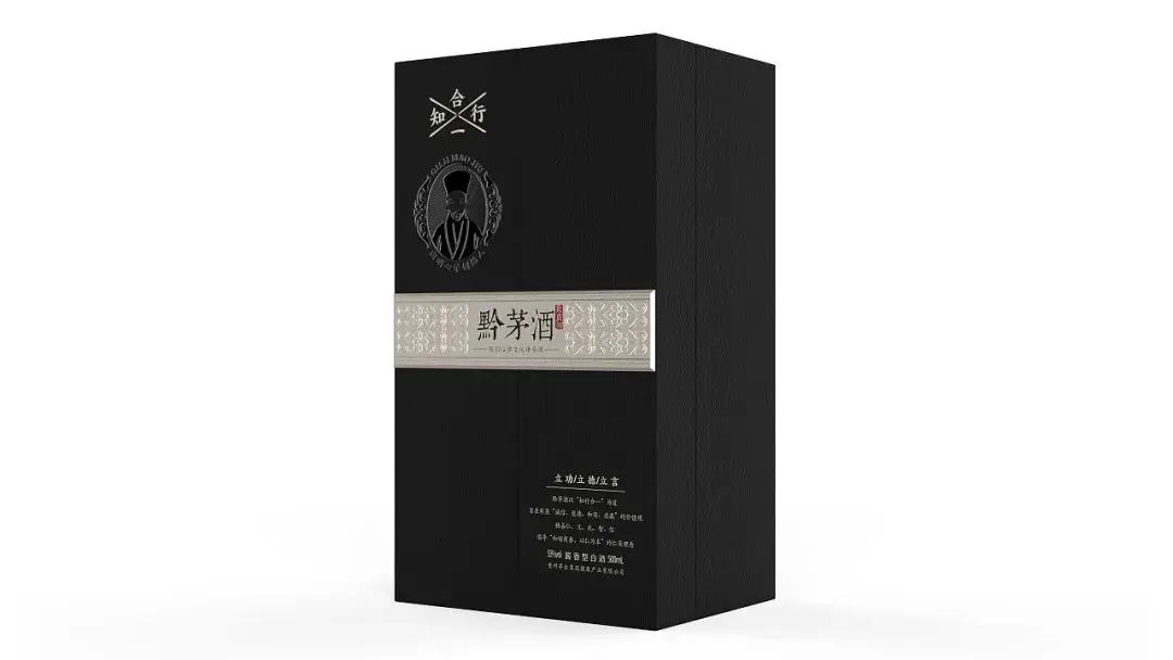 白酒包裝也講究陽明心學(xué)？設(shè)計霸氣外露