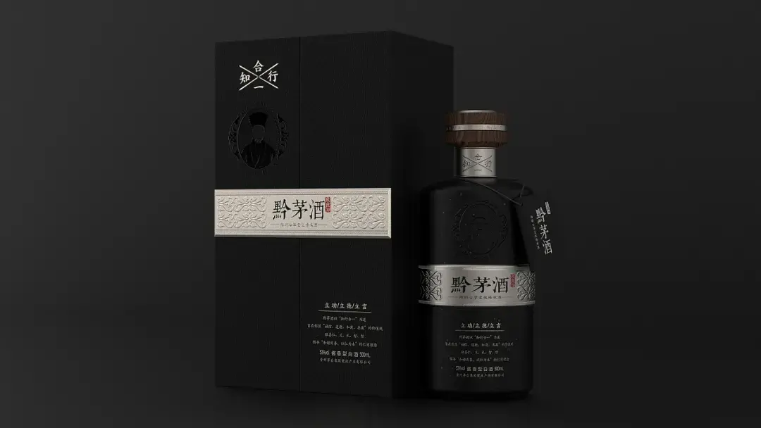 白酒包裝也講究陽明心學(xué)？設(shè)計霸氣外露