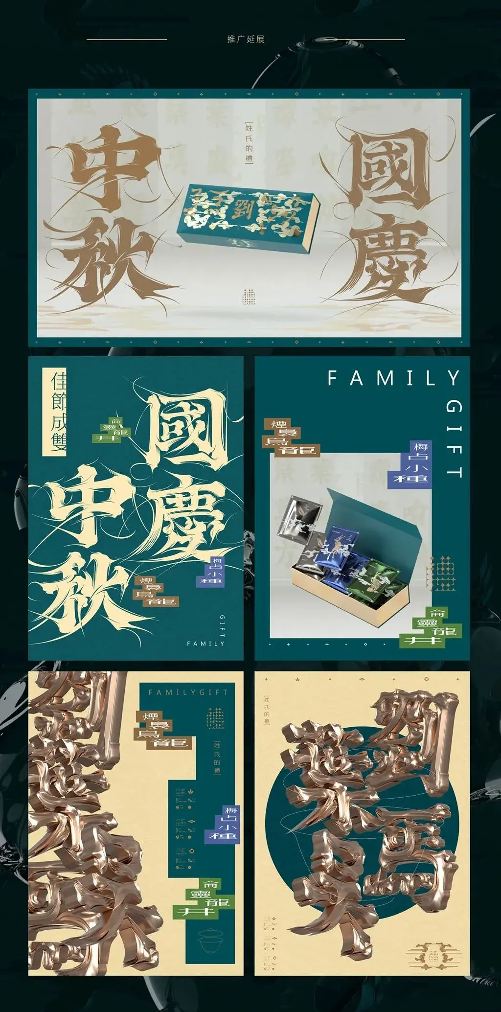 這是我見(jiàn)過(guò)最走心的茶葉品牌包裝設(shè)計(jì)，沒(méi)有之一