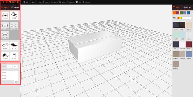 在線設(shè)計(jì)包裝效果圖，無(wú)需安裝軟件一個(gè)瀏覽器就夠了，完全免費(fèi)