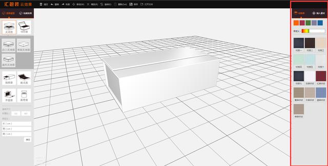 在線設(shè)計包裝效果圖，無需安裝軟件一個瀏覽器就夠了，完全免費