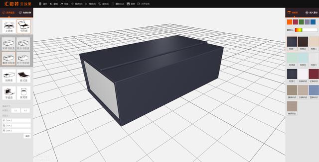 在線設(shè)計包裝效果圖，無需安裝軟件一個瀏覽器就夠了，完全免費
