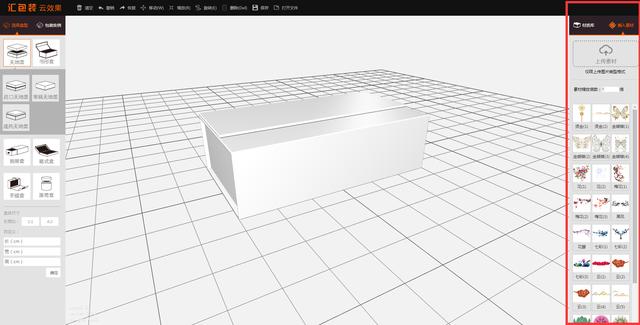 在線設(shè)計包裝效果圖，無需安裝軟件一個瀏覽器就夠了，完全免費