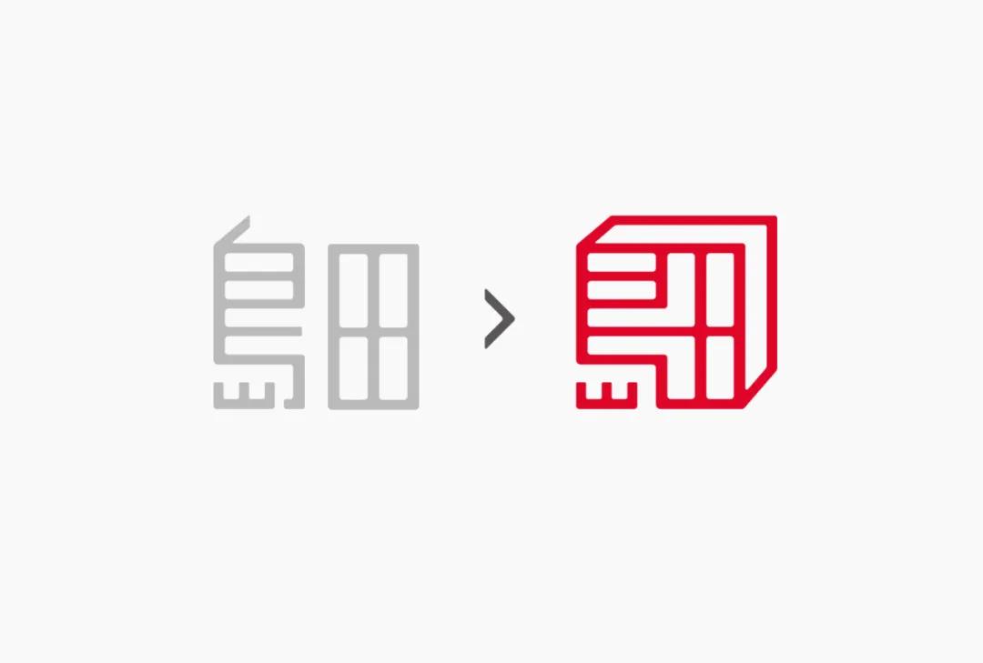 5組優(yōu)秀vi設(shè)計(jì)欣賞！別人家的從沒(méi)有讓我失望過(guò)