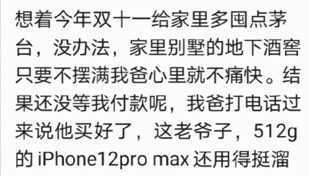 當(dāng)設(shè)計師玩起#凡爾賽文學(xué)# ，不經(jīng)意間裝一個大大的X